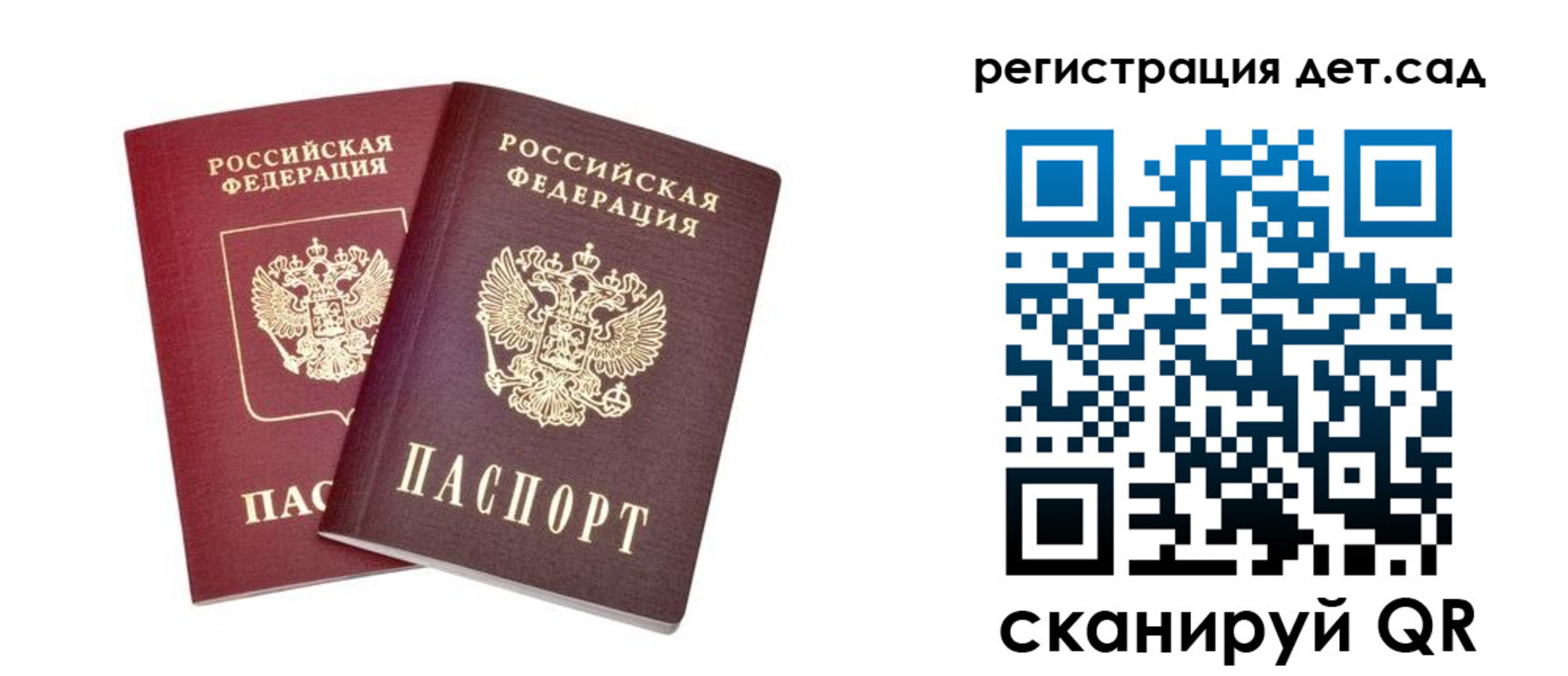 регистрация в Узловой