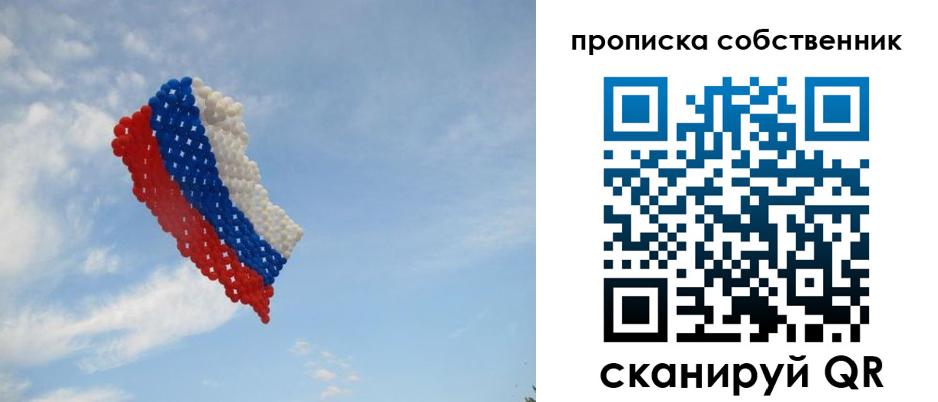 миграционный учет в Узловой
