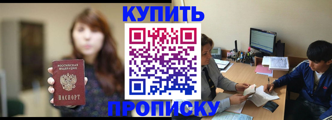 регистрация для дет. сада в Узловой