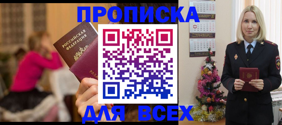 регистрация в Узловой